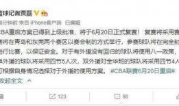 爆料重启的视频