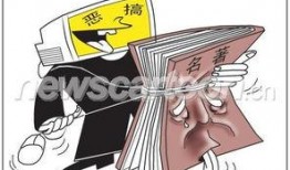 恶搞名著被新闻爆料,新闻爆料揭开网络恶搞背后的真相