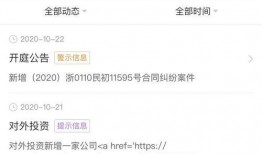 华为爆料辛巴了吗视频播放,辛巴涉嫌违规视频播放引发热议